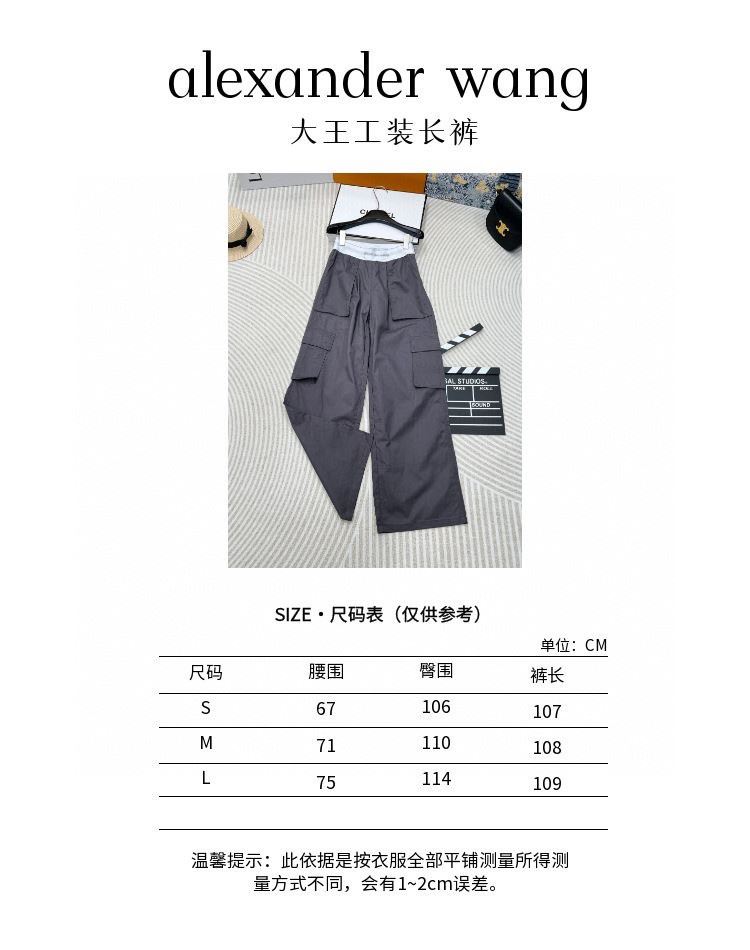 Alexander Wang Long Pants